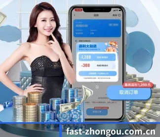 中欧体育 APP